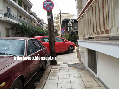 Παρκάρισμα αλά… Τρίκαλα